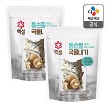 백설 통손질국물내기 국내산멸치디포리 x2