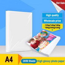 사진인화기 핸드폰 포토프린터 A4 20 50 매 고광택 인화지 잉크젯 용 단면 코팅 용지 120 140 160 180 200 230g 흰색 뒷면, A4 140g 50매