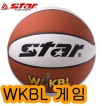스타 WKBL GAME 농구공 BB366-25 6호