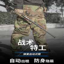 원샷 호신봉 청주 삼단봉 호신용 여의봉 사단봉 자동 스프링 스윙 스틱 텔레스코픽 미니, 5.대담한 다이아몬드 핸들 66CM 솔리드