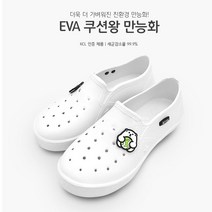 EVA 로얄 학생 만능화