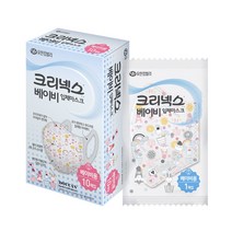 [크리넥스] 베이비 입체 마스크 20P, 상세 설명 참조