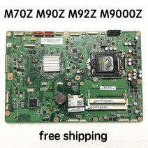 노트북마더보드 노트북메인보드 삼성노트북메인보드호환 89Y9195 용 레노버 M70Z AIO 마더 보드 IQ57 DA0QU, 한개옵션5, 한개옵션4, 한개옵션3, 한개옵션2, 한개옵션1, 한개옵션0