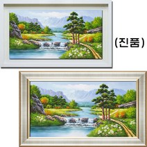 (진품) 재물 건강 출세 등용 부와 번창 생기 풍경 산수화 그린 그림 물 풍경화 그림 배산임수 액자 풍수 부자되는 유화 거실 현관 복도 침실 사무실 부자되는 풍경액자 연화랑, 5번 실버 일반 액자
