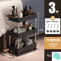 트롤러 선반 식당 카트 트레일러 푸드 미드센추리, 옵션2