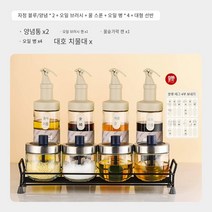 소금 냄비 조미료 탱크 가정용 주방 설탕 소금 글루탐산 나트륨 조미료 상자 커버 보관 조미료 상자로 밀봉, 자정 블루/조미료 * 2 브러시 꿀 숟가락 오일 병 *