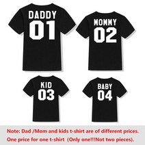 모녀커플룩 아기랑 엄마아기 아이와 엄마랑딸 커플룩 가족 일치하는 옷 티셔츠 코 튼 아빠 아이 아기 T 엄