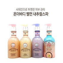 슈가링 하드 왁스 셀프 왁싱 언그로운 헤어 제거 브라질리언 왁싱 관리 왁싱후 스크럽, 라벤더앤사해소금
