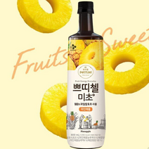흑초효능 파인애플 식초의효능, 딸기
