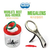 나비르 곤충관찰경 곤충관찰통 메가렌즈 2종세트