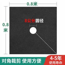 농사용 부직포 마늘 멀칭 비닐 검정 잡초 억제 원예 온실 과수원, 슬라이스4~5년0.8x0.8m100매두껍고내구성