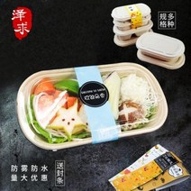 펄프도시락 돌잔치 개업떡 방산시장 베이킹 배달 가방 케이스 1회용 도시락 프리미엄, 01 두툼한 소가죽 종이 50개