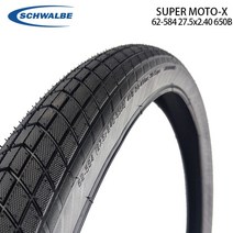 SCHWALBE 슈퍼 MOTO-X 62-584 27.5x2.40 650B 넓은 편안한 세이프티 MTB 자전거 전자 타이어 30-55 PSI E-5