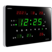 cmos 디지털벽시계, KT007A6G
