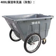 제설함 모래함 방재함 대형 염화칼슘 제설 자재 적재함 적사함, 커버가 없는 400L 청소차(그레이)