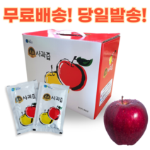 경북 청송 순수 사과 착즙 100% 아기 임산부 건강한 생 사과즙 50포 100포, 50포(1박스), 1개