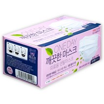한스 의약외품 수술용 마스크 일회용 화이트 50매입, 5개