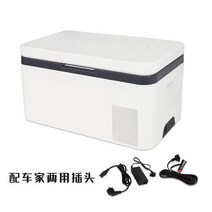 차량용냉장고 휴대용 캠핑냉장고 미니냉장고 전기아이스박스, 2. 화이트