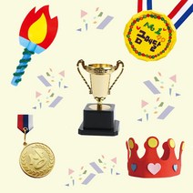 메이크문구 메달, 06.트로피액자만들기