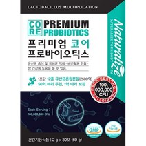 프리미엄 코어 프로바이오틱스 30포 12종 혼합유산균 락토바실러스, 1개