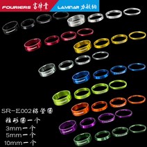 자전거포크 Fouriers MTB 자전거 스페이서 와셔 테이퍼 SRE001 SRE002 알루미늄 헤드 튜브 부품 286mm x 34mm, Green