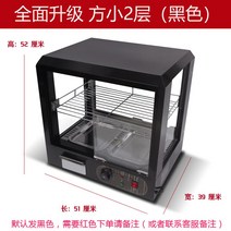 온장고 편의점 족발 편의점 휴게소 카페 소형 핫바, 옵션1