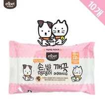 아픈개 배변실수 냄새제거 청소티슈10개 애견피부 깨끗 발바닥갈라짐 보습