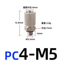스크류콤프레샤 콤프레샤부품 수나사 3 4 5 6 에어 튜브 3mm 4mm 6mm 미니 공압 파이프 커넥터 스크류 스루 퀵 피팅 빠른 트위스트 조인트 개, 05 WX-KPC4-M5, 05 WX-KPC4-M5