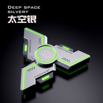 메탈 피젯스피너 고급 회전 베어링 키덜트 핸드 핑거 스틸 야광 멋있는 세련된 디자인, 스페이스 실버 양면 야광 버전