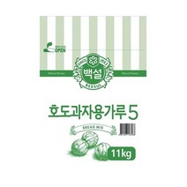 CJ 부드러움 반죽재료 베이킹 호도과자용가루5 11kg 홈베이킹 대용량 업소용, 4개