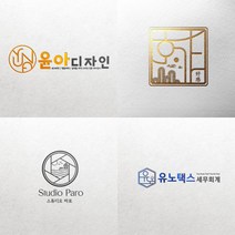 제작 명함 로고디자인 심볼 로고제작 배민 회사 카페 기업 CI BI 제작 캘리그라피 감성 브랜딩, 스탠다드, 무, 없음