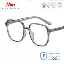 dvd플레이어 4k플레이어 ubk cd MEESHOW 트렌드 블루 라이트 차단 남성 안경 TR90 매트 특대 안티 레이 여, 06 TRANSPARENT GREY