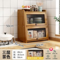 원목 장식 그릇장 diy 커피장 접시 찻장 수납장 주방 찬장, 차색 3단40cm