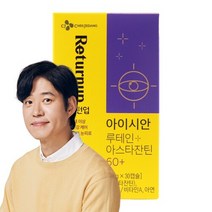 [CJ공식] 아이시안 눈건강 루테인아스타잔틴 60+ 1박스 1개월분, 단일속성