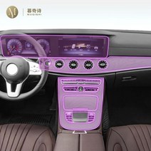 벤츠 내부 필름 대시 보드 피아노 시프트 센터 콘솔 안티 스크래치 투명 PPF CLS 20, GPS navigation