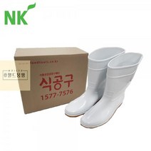 위생복_작업장_미끄럼방지_남여공용_위생_장화 BA31