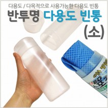 포장박스 빈통(소) 다용도빈통 원통포장 선물포장 통, 투명지퍼백(소)
