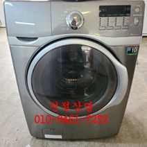 중고세탁기 중고삼성버블드럼세탁건조겸용 중고드럼세탁기 중고버블드럼세탁건조겸용14~17키로, 중고검정세탁기