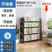 미니 사이드 공간확장 선반 다기능 금속 책 전시 거실 가구 XY50BC 도서관 정리함 책장 정리 도구, 11.80 30 126