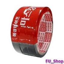 ForU936 등분 마스킹테이프 박스 혜성 16mm 12m 흑색 50개