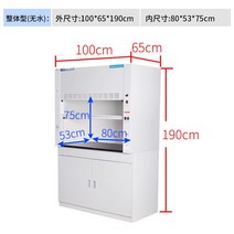 흄후드 화학실험 배기함 작업대, 100 x 65 x 190 F8P100-001