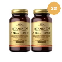 솔가 비타민d3 1000IU 500정 콜레칼시페롤 cholecalciferol 3, 250정, 2개