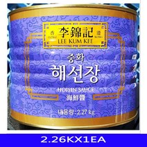 해선장소스 호이신소스 식재료 이금기 캔_2.26KX1EA, 르다비디앙 1