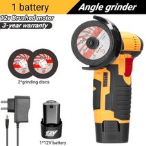 12V 브러시리스 앵글 그라인더 리튬 배터리 500W 19500Rpm 무선 미니 연마 기계 다이아몬드 커팅 2 피스 tools 무선그라인더 12v 보쉬광택기 그라이더, brushed 1Battery+EU