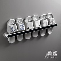 틈새수납장 튼튼한조립식선반 화장실수납장 무타공 다이소욕실선반 공중부양 다용도 간단조립선반 욕실걸이 10kg 모던코너, 블랙[길이68.5cm]
