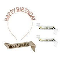 생일파티 주인공 세트, 혼합색상, 2세트