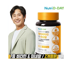 NEW플러스 멀티비타민 앤미네랄500mg*60정x3, 60정, 3개