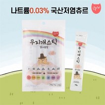 냥슬아치 무지갯빛 재료 국산저염 츄르 무지개스틱 1팩, 닭가슴살맛