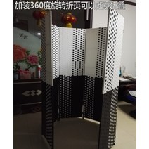 코쿤가림막 낮은 가벽 미니 나무 아치형 이동식 아크릴 야외 미니 가림막 파티션 앞 유리 벽 회전문 접는 프레임 가구 조합 사무실 장식 거실 등 물개, 높이 200cm 단일 팬 폭 50cm