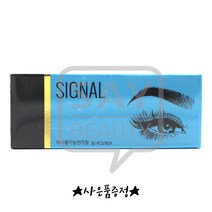 시그널 수지니들 반영구니들 1BOX 30개입, 수지3R